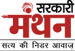 भारत की पाक-पीओके के आतंकी ठिकानों पर कार्रवाई, 5 बड़े आतंकी ढेर