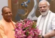 PM मोदी ने CM योगी को दी जन्मदिन की बधाई, बोले – यूपी की प्रगति और गरीबों-वंचितों को सशक्त बना रहे योगी आदित्यनाथ