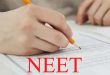 NEET UG Re-Exam Result 2024 : एनटीए ने जारी किया रिजल्ट, यहाँ करें चेक