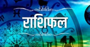 30 october 2024 Ka Rashifal, 30 october 2024 Ka Rashifal Hindi, 30 october 2024 Rashifal, 30 october 2024 Rashifal 30 अक्टूबर 2024 राशिफल, 30 october 2024 Rashifal Astrology, 30 october 2024 Rashifal In Hindi, 30 october 2024 आज का राशिफल 30 october 2024, 30 october Ka Rashifal in Hindi, 30 october Rashifal 2024, 30 अक्टूबर 2024 कन्या राशि, 30 अक्टूबर 2024 कर्क राशि, 30 अक्टूबर 2024 का राशिफल, 30 अक्टूबर 2024 कुंभ राशि, 30 अक्टूबर 2024 तुला राशि, 30 अक्टूबर 2024 धनु राशि, 30 अक्टूबर 2024 मकर राशि, 30 अक्टूबर 2024 मिथुन राशि, 30 अक्टूबर 2024 मीन राशि, 30 अक्टूबर 2024 मेष राशि, 30 अक्टूबर 2024 राशिफल, 30 अक्टूबर 2024 वृश्चिक राशि, 30 अक्टूबर 2024 वृष राशि, 30 अक्टूबर 2024 सिंह राशि, 30 अक्टूबर कन्या राशि का राशिफल, 30 अक्टूबर कर्क राशि का राशिफल, 30 अक्टूबर कुम्भ राशि का राशिफल, 30 अक्टूबर तुला राशि का राशिफल, 30 अक्टूबर धनु राशि का राशिफल, 30 अक्टूबर मकर राशि का राशिफल, 30 अक्टूबर मिथुन राशि का राशिफल, 30 अक्टूबर मीन राशि का राशिफल, 30 अक्टूबर मेष राशि का राशिफल, 30 अक्टूबर वृश्चिक राशि का राशिफल, 30 अक्टूबर वृषभ राशि का राशिफल, 30 अक्टूबर सिंह राशि का राशिफल, 2 जुलाई 2024 का व्यवसायिक राशिफल, 4 July 2024 Ka Love Rashifal, Aaj Ka, Aaj Ka Dhanu Rashifal, Aaj Ka horoscope and Daily Zodiac, Aaj Ka Kanya Rashifal, Aaj Ka Kark Rashifal, Aaj Ka Kumbh Rashifal, Aaj Ka Makar Rashifal, Aaj Ka Meen Rashifal, Aaj Ka Mesh Rashifal, Aaj Ka Mithun Rashifal, Aaj Ka Rashifal, Aaj Ka Rashifal 30 october 2024, Aaj Ka Rashifal 2 जुलाई 2024 का राशिफल, Aaj Ka Rashifal 2024, Aaj Ka Rashifal in Hindi, Aaj Ka Singh Rashifal, Aaj Ka Tula Rashifal, Aaj Ka Vrischik Rashifal, Aaj Ka Vrishabh Rashifal, Aquarius, Aquarius Horoscope 30 october 2024, Aquarius Horoscope 30 october 2024 Hindi, Aries, Aries Horoscope 30 october 2024, Cancer, Cancer Horoscope 30 october 2024, Cancer Horoscope 30 october 2024 Hindi, Capricorn, Capricorn Horoscope 30 october 2024, Capricorn Horoscope 30 october 2024 Hindi, daily horoscope, Daily Horoscope Astrology Remedies, Daily Rashifal, dainik rashifal, Dhanu Rashi, Dhanu Rashi 30 october 2024, Gemini, Gemini Horoscope 30 october 2024, Gemini Horoscope 30 october 2024 Hindi, horoscope and Daily Zodiac, Horoscope Today, Horoscope Tomorrow, kal ka Love rashifal, Kal Ka Rashifal, kal ka Rashifal 30 october 2024, kal ki bhavishyavani vrishchik 30 october 2024 Aaj Ka Love Rashifal, Kanya Rashi, Kanya Rashi 30 october 2024, Kark Rashi, Kark Rashi 30 october 2024, Kumbh Rashi, Kumbh Rashi 30 october 2024, Leo, Leo Horoscope 30 october 2024, Leo Horoscope 30 october 2024 Hindi, Libra, Libra Horoscope 30 october 2024, Libra Horoscope30 october 2024 Hindi, Makar Rashi, Makar Rashi 30 october 2024, meen ka business Mesh Rashi, Meen Rashi, Meen Rashi 30 october 2024, Mesh Rashi 30 october 2024, Mithun Rashi, Mithun Rashi 30 october 2024, ok google aaj ka rashifal 30 october 2024, Pisces, Pisces Horoscope 30 october 2024, Pisces Horoscope 30 october 2024 Hindi, rashifal, rashifal #rashifal, Rashifal 30 october 2024, Sagittarius, Sagittarius Horoscope 30 october 2024, Sagittarius Horoscope 30 october 2024 Hindi, Scorpio, Scorpio Horoscope 30 october 2024, Scorpio Horoscope30 october 2024 Hindi, Singh Rashi, Singh Rashi30 october 2024, sunday Rashifal Daily Horoscope 30 october 2024, Taurus, Taurus Horoscope 30 october 2024, Taurus Horoscope 30 october 2024 Hindi, Today Horoscope, Today Horoscope Rashifal 30 october 2024, Today Rashifal, Today Zodiac Sign Astrological Prediction 30 october 2024 Ka Love Rashifal, Today's Rashifal, tomorrow horoscope, tomorrow rashifal hindi, Tula Rashi, Tula Rashi 30 october 2024, Virgo, Virgo Horoscope 30 october 2024, Virgo Horoscope 30 october 2024 Hindi, Vrish Rashi, Vrish Rashi 30 october 2024 Aries Horoscope 30 october 2024 Hindi, Vrishabha Rashi 30 october 2024, Vrishchik Rashi, Vrishchik Rashi30 october 2024, Wednesday 30 october Rashifal, आज का मीन राशिफल, आज का राशिफल, आज का राशिफल 30 अक्टूबर 2024, आज का लव राशिफल, कन्या 30 अक्टूबर 2024 राशिफल, कन्या राशि, कन्या राशि – Kanya Rashi 30 october 2024, कन्या राशिफल, कर्क 30 अक्टूबर 2024 राशिफल, कर्क राशि – Kark Rashi 30 october 2024, कर्क राशिफल, कल 2 जुलाई का राशिफल, कल का कुंभ राशिफल, कल का मिथुन राशिफल, कल का राशिफल, किस्मत, कुंभ 30 अक्टूबर 2024 राशिफल, कुंभ राशि, कुंभ राशि – Kumbh Rashi 30 october 2024, कुंभ राशि के जीवनसाथी का हाल, कुंभ राशिफल, गुरुवार 30 अक्टूबर 2024 का राशिफल, तुला 30 अक्टूबर 2024 राशिफल, तुला राशि, तुला राशि – Tula Rashi 30 october 2024, तुला राशिफल, दैनिक राशिफल, धनु 30 अक्टूबर 2024 राशिफल, धनु राशि, धनु राशि – Dhanu Rashi 30 october 2024, धनु राशिफल, धर्म, पंचांग, बुधवार 30 अक्टूबर 2024 का राशिफल, मकर 30 अक्टूबर 2024 राशिफल, मकर राशि – Makar Rashi 30 october 2024, मकर राशिफल, मिथुन 30 अक्टूबर 2024 राशिफल, मिथुन राशि – Mithun Rashi 30 october 2024, मिथुन राशिफल, मीन 30 अक्टूबर 2024 राशिफल, मीन राशि, मीन राशि – Meen Rashi 30 october 2024, मीन राशिफल 30 october 2024 aaj ka makar rashi ki kismat, मेष 30 अक्टूबर 2024 राशिफल, मेष राशि, मेष राशि – Mesh Rashi 30 october 2024, मेष राशिफल, राशिफल, राशिफल 30 अक्टूबर 2024, वृश्चिक 30 अक्टूबर 2024 राशिफल, वृश्चिक राशि, वृश्चिक राशि – Vrishchik Rashi 30 october 2024, वृश्चिक राशिफल, वृश्चिभ राशि, वृष 30 अक्टूबर 2024, वृष राशिफल, वृषभ राशि / वृष राशि – Vrishabha Rashi 30 october 2024, सिंह राशि, सिंह राशि – Singh Rashi 30 october 2024, सिंह राशिफल