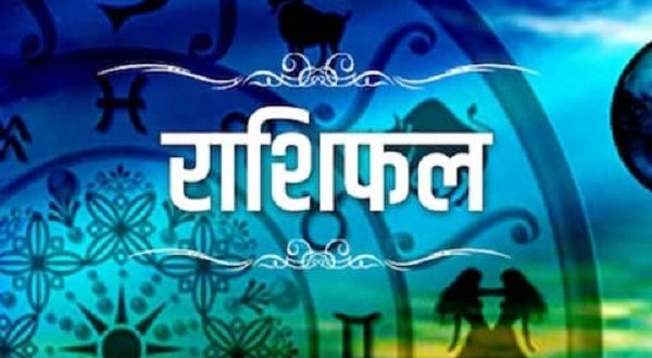 30 october 2024 Ka Rashifal, 30 october 2024 Ka Rashifal Hindi, 30 october 2024 Rashifal, 30 october 2024 Rashifal 30 अक्टूबर 2024 राशिफल, 30 october 2024 Rashifal Astrology, 30 october 2024 Rashifal In Hindi, 30 october 2024 आज का राशिफल 30 october 2024, 30 october Ka Rashifal in Hindi, 30 october Rashifal 2024, 30 अक्टूबर 2024 कन्या राशि, 30 अक्टूबर 2024 कर्क राशि, 30 अक्टूबर 2024 का राशिफल, 30 अक्टूबर 2024 कुंभ राशि, 30 अक्टूबर 2024 तुला राशि, 30 अक्टूबर 2024 धनु राशि, 30 अक्टूबर 2024 मकर राशि, 30 अक्टूबर 2024 मिथुन राशि, 30 अक्टूबर 2024 मीन राशि, 30 अक्टूबर 2024 मेष राशि, 30 अक्टूबर 2024 राशिफल, 30 अक्टूबर 2024 वृश्चिक राशि, 30 अक्टूबर 2024 वृष राशि, 30 अक्टूबर 2024 सिंह राशि, 30 अक्टूबर कन्या राशि का राशिफल, 30 अक्टूबर कर्क राशि का राशिफल, 30 अक्टूबर कुम्भ राशि का राशिफल, 30 अक्टूबर तुला राशि का राशिफल, 30 अक्टूबर धनु राशि का राशिफल, 30 अक्टूबर मकर राशि का राशिफल, 30 अक्टूबर मिथुन राशि का राशिफल, 30 अक्टूबर मीन राशि का राशिफल, 30 अक्टूबर मेष राशि का राशिफल, 30 अक्टूबर वृश्चिक राशि का राशिफल, 30 अक्टूबर वृषभ राशि का राशिफल, 30 अक्टूबर सिंह राशि का राशिफल, 2 जुलाई 2024 का व्यवसायिक राशिफल, 4 July 2024 Ka Love Rashifal, Aaj Ka, Aaj Ka Dhanu Rashifal, Aaj Ka horoscope and Daily Zodiac, Aaj Ka Kanya Rashifal, Aaj Ka Kark Rashifal, Aaj Ka Kumbh Rashifal, Aaj Ka Makar Rashifal, Aaj Ka Meen Rashifal, Aaj Ka Mesh Rashifal, Aaj Ka Mithun Rashifal, Aaj Ka Rashifal, Aaj Ka Rashifal 30 october 2024, Aaj Ka Rashifal 2 जुलाई 2024 का राशिफल, Aaj Ka Rashifal 2024, Aaj Ka Rashifal in Hindi, Aaj Ka Singh Rashifal, Aaj Ka Tula Rashifal, Aaj Ka Vrischik Rashifal, Aaj Ka Vrishabh Rashifal, Aquarius, Aquarius Horoscope 30 october 2024, Aquarius Horoscope 30 october 2024 Hindi, Aries, Aries Horoscope 30 october 2024, Cancer, Cancer Horoscope 30 october 2024, Cancer Horoscope 30 october 2024 Hindi, Capricorn, Capricorn Horoscope 30 october 2024, Capricorn Horoscope 30 october 2024 Hindi, daily horoscope, Daily Horoscope Astrology Remedies, Daily Rashifal, dainik rashifal, Dhanu Rashi, Dhanu Rashi 30 october 2024, Gemini, Gemini Horoscope 30 october 2024, Gemini Horoscope 30 october 2024 Hindi, horoscope and Daily Zodiac, Horoscope Today, Horoscope Tomorrow, kal ka Love rashifal, Kal Ka Rashifal, kal ka Rashifal 30 october 2024, kal ki bhavishyavani vrishchik 30 october 2024 Aaj Ka Love Rashifal, Kanya Rashi, Kanya Rashi 30 october 2024, Kark Rashi, Kark Rashi 30 october 2024, Kumbh Rashi, Kumbh Rashi 30 october 2024, Leo, Leo Horoscope 30 october 2024, Leo Horoscope 30 october 2024 Hindi, Libra, Libra Horoscope 30 october 2024, Libra Horoscope30 october 2024 Hindi, Makar Rashi, Makar Rashi 30 october 2024, meen ka business Mesh Rashi, Meen Rashi, Meen Rashi 30 october 2024, Mesh Rashi 30 october 2024, Mithun Rashi, Mithun Rashi 30 october 2024, ok google aaj ka rashifal 30 october 2024, Pisces, Pisces Horoscope 30 october 2024, Pisces Horoscope 30 october 2024 Hindi, rashifal, rashifal #rashifal, Rashifal 30 october 2024, Sagittarius, Sagittarius Horoscope 30 october 2024, Sagittarius Horoscope 30 october 2024 Hindi, Scorpio, Scorpio Horoscope 30 october 2024, Scorpio Horoscope30 october 2024 Hindi, Singh Rashi, Singh Rashi30 october 2024, sunday Rashifal Daily Horoscope 30 october 2024, Taurus, Taurus Horoscope 30 october 2024, Taurus Horoscope 30 october 2024 Hindi, Today Horoscope, Today Horoscope Rashifal 30 october 2024, Today Rashifal, Today Zodiac Sign Astrological Prediction 30 october 2024 Ka Love Rashifal, Today's Rashifal, tomorrow horoscope, tomorrow rashifal hindi, Tula Rashi, Tula Rashi 30 october 2024, Virgo, Virgo Horoscope 30 october 2024, Virgo Horoscope 30 october 2024 Hindi, Vrish Rashi, Vrish Rashi 30 october 2024 Aries Horoscope 30 october 2024 Hindi, Vrishabha Rashi 30 october 2024, Vrishchik Rashi, Vrishchik Rashi30 october 2024, Wednesday 30 october Rashifal, आज का मीन राशिफल, आज का राशिफल, आज का राशिफल 30 अक्टूबर 2024, आज का लव राशिफल, कन्या 30 अक्टूबर 2024 राशिफल, कन्या राशि, कन्या राशि – Kanya Rashi 30 october 2024, कन्या राशिफल, कर्क 30 अक्टूबर 2024 राशिफल, कर्क राशि – Kark Rashi 30 october 2024, कर्क राशिफल, कल 2 जुलाई का राशिफल, कल का कुंभ राशिफल, कल का मिथुन राशिफल, कल का राशिफल, किस्मत, कुंभ 30 अक्टूबर 2024 राशिफल, कुंभ राशि, कुंभ राशि – Kumbh Rashi 30 october 2024, कुंभ राशि के जीवनसाथी का हाल, कुंभ राशिफल, गुरुवार 30 अक्टूबर 2024 का राशिफल, तुला 30 अक्टूबर 2024 राशिफल, तुला राशि, तुला राशि – Tula Rashi 30 october 2024, तुला राशिफल, दैनिक राशिफल, धनु 30 अक्टूबर 2024 राशिफल, धनु राशि, धनु राशि – Dhanu Rashi 30 october 2024, धनु राशिफल, धर्म, पंचांग, बुधवार 30 अक्टूबर 2024 का राशिफल, मकर 30 अक्टूबर 2024 राशिफल, मकर राशि – Makar Rashi 30 october 2024, मकर राशिफल, मिथुन 30 अक्टूबर 2024 राशिफल, मिथुन राशि – Mithun Rashi 30 october 2024, मिथुन राशिफल, मीन 30 अक्टूबर 2024 राशिफल, मीन राशि, मीन राशि – Meen Rashi 30 october 2024, मीन राशिफल 30 october 2024 aaj ka makar rashi ki kismat, मेष 30 अक्टूबर 2024 राशिफल, मेष राशि, मेष राशि – Mesh Rashi 30 october 2024, मेष राशिफल, राशिफल, राशिफल 30 अक्टूबर 2024, वृश्चिक 30 अक्टूबर 2024 राशिफल, वृश्चिक राशि, वृश्चिक राशि – Vrishchik Rashi 30 october 2024, वृश्चिक राशिफल, वृश्चिभ राशि, वृष 30 अक्टूबर 2024, वृष राशिफल, वृषभ राशि / वृष राशि – Vrishabha Rashi 30 october 2024, सिंह राशि, सिंह राशि – Singh Rashi 30 october 2024, सिंह राशिफल