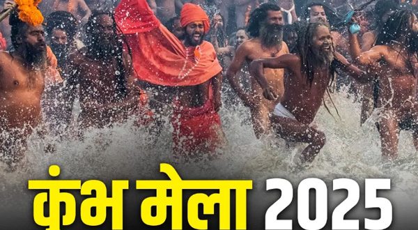 महाकुंभ 2025 में यूपी पैवेलियन बनाने की तैयारी शुरू, जानियें इसकी विशेषता