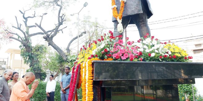 स्व. हेमवती नंदन बहुगुणा स्वतंत्रता संग्राम सेनानी होने के साथ-साथ देश के वरिष्ठ राजनेता थे : योगी