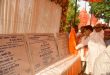 मंत्री एके शर्मा ने पथरदेवा में 43.58 करोड़ की लागत से विकास कार्यों का लोकार्पण और शिलान्यास