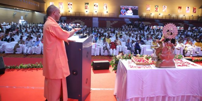 कठिनाइयों का सामना हिम्मत और संकल्प के साथ करने पर वह प्रेरणा बन जाती है : सीएम योगी