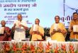 राज्यपाल आनंदीबेन पटेल की जीवनी ‘चुनौतियां मुझे पसंद हैं’ का उपराष्ट्रपति ने किया विमोचन