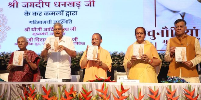 राज्यपाल आनंदीबेन पटेल की जीवनी ‘चुनौतियां मुझे पसंद हैं’ का उपराष्ट्रपति ने किया विमोचन
