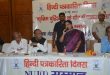 लोकतंत्र में निष्पक्ष पत्रकारिता का चौथा स्तम्भ परम आवश्यक : रजनी तिवारी
