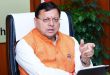 कृषि एवं औद्यानिकी के लिए ठोस रोडमैप तैयार करें : मुख्यमंत्री धामी 