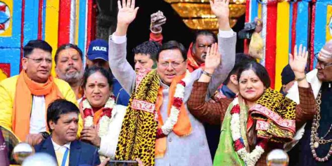 खुल गए बाबा केदार के कपाट,सीएम धामी के साथ हजारों श्रद्धालु बने कपाट खुलने के साक्षी
