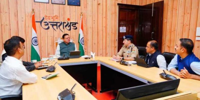 चारधाम यात्रा, राष्ट्रीय प्रतिष्ठानों की सुरक्षा बढ़ाई जाए : मुख्यमंत्री