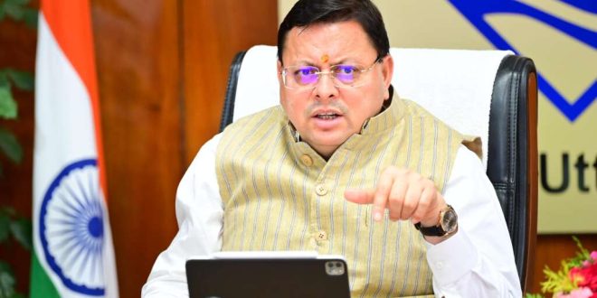 रिवर्स पलायन को मिलेगा मंच, महिलाओं से बनेगा श्रेष्ठ राज्य : सीएम धामी