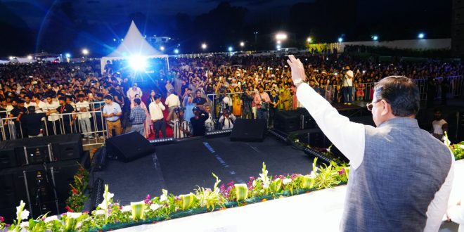 मुख्यमंत्री धामी ने देशहित को सर्वोपरि रखने हेतु युवाओं का आह्वाहन किया