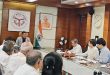 मुख्य सचिव ने की लंबित निवेश परियोजनाओं की समीक्षा, दिए ये निर्देश