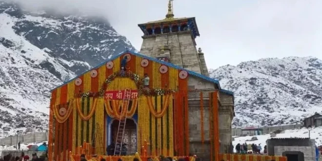 श्री केदारनाथ धाम में श्रद्धालुओं के लिए फ्री वाईफाई सुविधा चालू