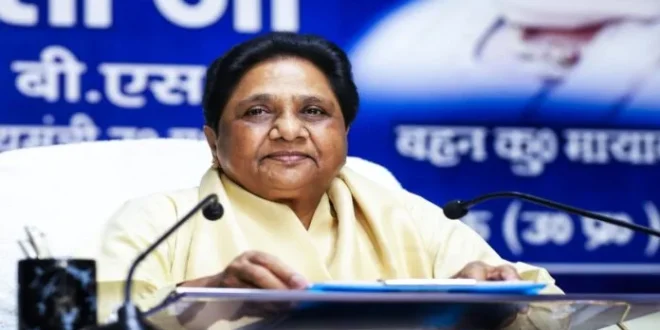 मायावती ने कर्नल सोफिया पर अभद्र टिप्पणी मामले में भाजपा से की कार्रवाई की मांग