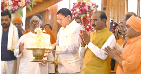 मुख्यमंत्री धामी ने डोल आश्रम में पीठम स्थापना महोत्सव कार्यक्रम में किया प्रतिभाग