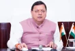 मुख्यमंत्री पुष्कर सिंह धामी ने विभिन्न निर्माण कार्यों के लिये की धनराशि स्वीकृत