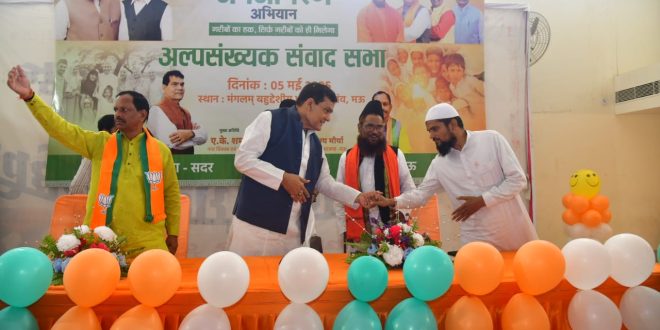 मुस्लिम हितों के दृष्टिगत वक्फ़ संशोधन बिल लाने का महत्वपूर्ण निर्णय लिया गया : एके शर्मा