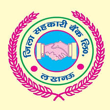 उत्तर प्रदेश सहकारी बैंक को 100 करोड़ रुपये का शुद्ध लाभ हुआ