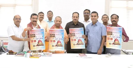 मुख्यमंत्री योगी ने किया श्री राधा माधव वार्षिकोत्सव एवं रथ यात्रा महोत्सव का पोस्टर विमोचन