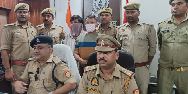 रहीमाबाद पुलिस ने प्रेम प्रसंग में की गई हत्या का किया खुलासा, दो आरोपी गिरफ्तार