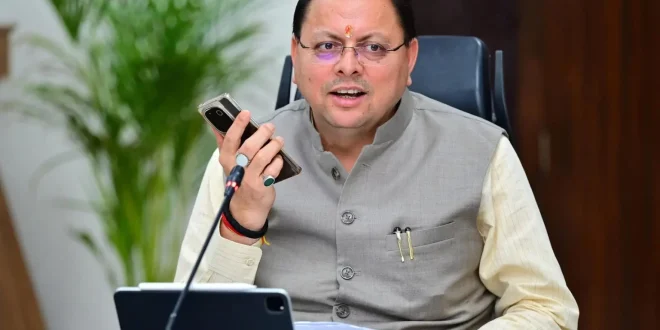 180 दिन से अधिक समय से लंबित शिकायतों के समाधान के लिए चलेगा विशेष अभियान।