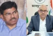 कानपुर DM-CMO विवाद पर विराम, डॉ. हरिदत्त नेमी निलंबित, डॉ. उदय नाथ नए CMO नियुक्त