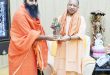 सीएम योगी से महंत आचार्य मिथिलेशनन्दिनीशरण ने शिष्टाचार भेंट की