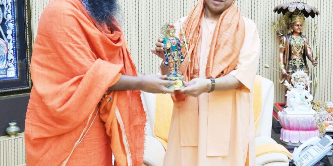 सीएम योगी से महंत आचार्य मिथिलेशनन्दिनीशरण ने शिष्टाचार भेंट की