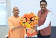 सीएम योगी से यूपीएसआईएफएस निदेशक ने की शिष्टाचार भेंट