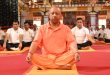 अंतरराष्ट्रीय योग दिवस पर यूपी में उत्साह, राजभवन से गोरखपुर तक गूंजा योग