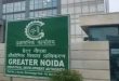  ग्रेनो में बिना अधिग्रहण 8000 वर्ग मीटर भूमि आवंटित, तीन अधिकारी निलंबित