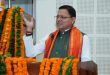 लोकतंत्र सेनानियों के मुद्दों के निस्तारण के लिए शासन स्तर पर नोडल अधिकारी नामित करें : सीएम धामी