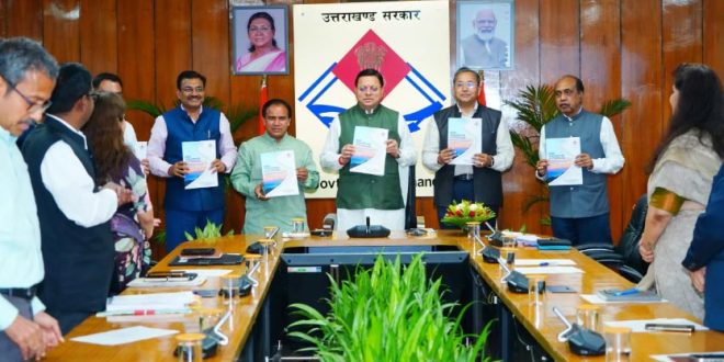 शहरी स्थानीय निकायों को सशक्त बनाने के लिए सेतु आयोग ने सौंपी मुख्यमंत्री को रिपोर्ट