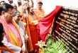 मुख्यमंत्री पुष्कर सिंह धामी ने हरिद्वार में किया वात्सलय गंगा आश्रय का लोकार्पण