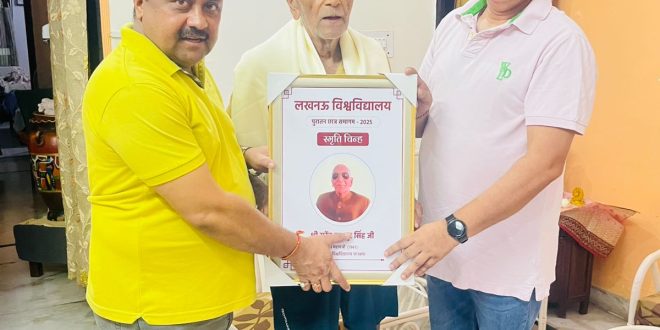 लखनऊ विश्वविद्यालय एलुमिनाई फाउंडेशन की ओर से पूर्व छात्र नेता सुरेंद्र विक्रम सिंह का सम्मान