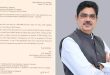 लखनऊ विश्वविद्यालय के कुलपति आलोक राय आईआईएम कोलकाता के नए निदेशक बने