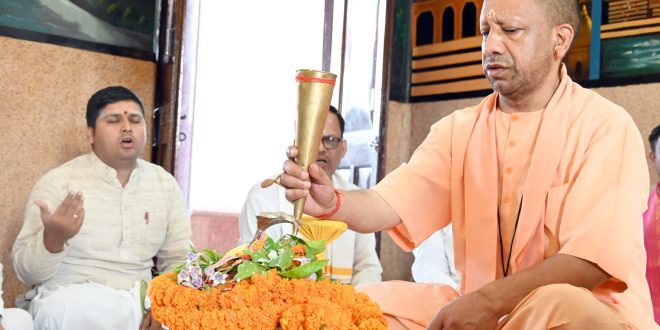 सावन के पहले दिन सीएम योगी ने किया रुद्राभिषेक, सभी नागरिकों के सुख-समृद्धि की प्रार्थना की