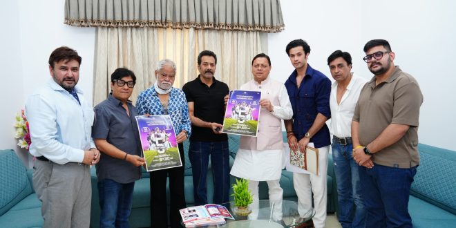 सीएम धामी ने लॉन्च किया फिल्म 5 सितंबर का पोस्टर