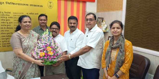 यूपी चिकित्सा स्वास्थ्य महासंघ ने बलरामपुर हास्पिटल की नवनियुक्त निदेशक को दी बधाई