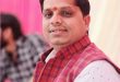 सांड की टक्कर से भारतीय जनता युवा मोर्चा के जिला उपाध्यक्ष की मौत,क्षेत्र में शोक की लहर