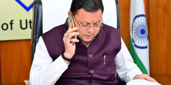 सीएम धामी ने फरियादियों से सीधी बातचीत कर समाधान के दिए आश्वासन
