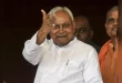 चुनाव से पहले बिहार तक पहुंची मुफ्त वाली योजना , अब 125 यूनिट फ्री बिजली देगी नितीश सरकार