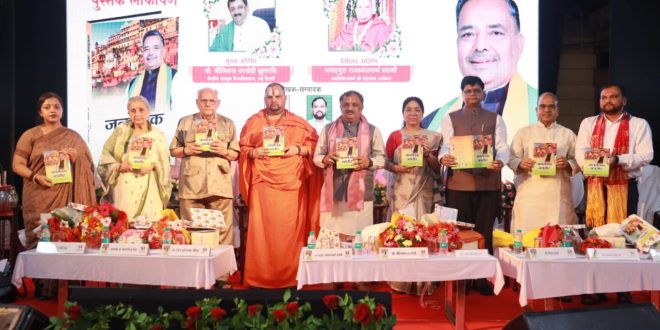 सांस्कृतिक विकास का मॉडल बना उत्तर प्रदेश: कुलपति