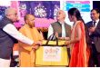 अब उद्योग लगाने के लिए मशीनरी की तलाश नहीं बनेगी चुनौती, एक क्लिक पर मिलेगी पूरी जानकारी
