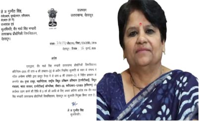 डॉ. तृप्ता ठाकुर बनीं वीर माधो सिंह भण्डारी प्रौद्योगिकी विवि की नई कुलपति