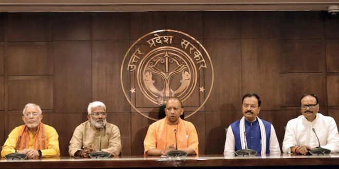 UP कैबिनेट बैठक में 30 प्रस्ताव को मिली मंजूरी