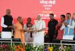 पीएम मोदी ने वाराणसी को दी ₹2200 करोड़ की परियोजनाओं की सौगात, किसान सम्मान निधि की 20वीं किस्त जारी की