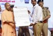 पुलिस भर्ती में 2017 से पहले भ्रष्टाचार और भाई-भतीजावाद हावी था : CM योगी